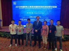 中坤电气参加2018国际电工委员会活动